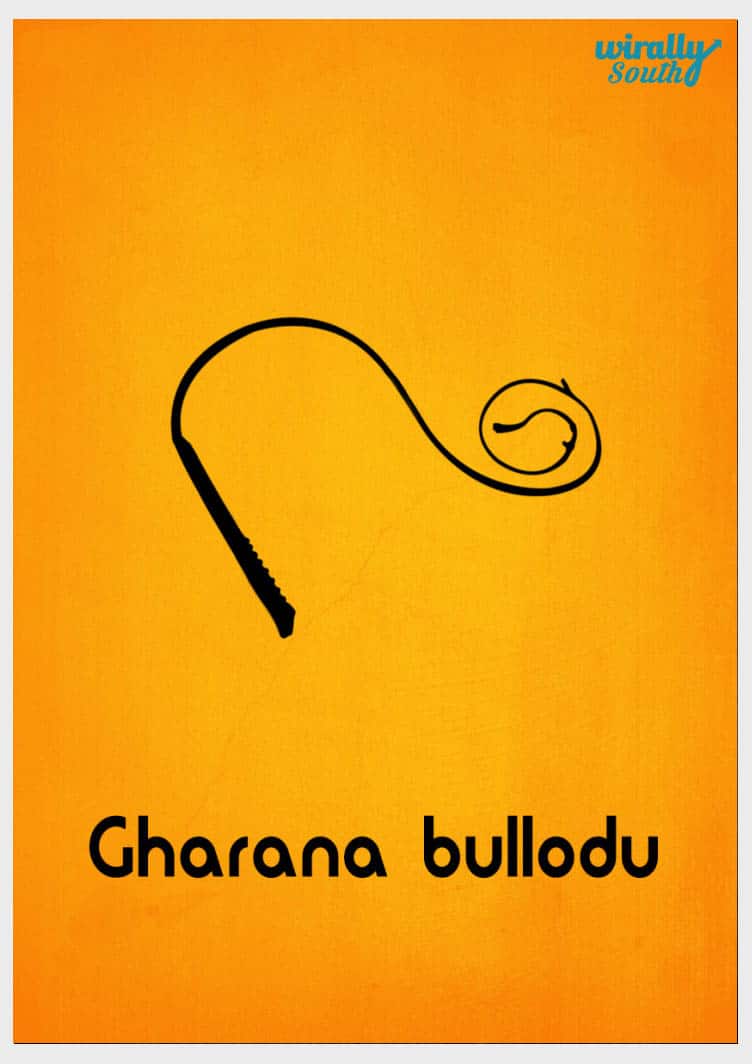 gharan-bullodu-724x1024
