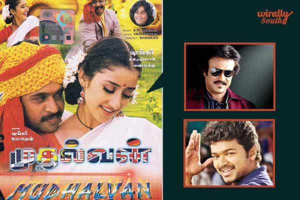 Mudhalvan – Rajinikant, Vijay