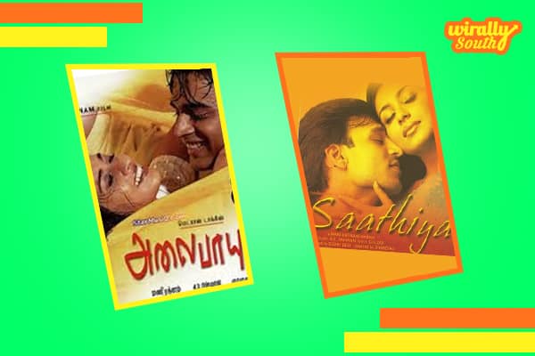 Alaipayuthey – Saathiya