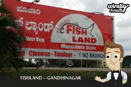 Fishland – Gandhinagar