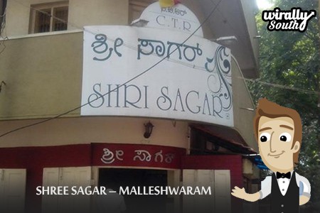 Shree Sagar – malleshwaram