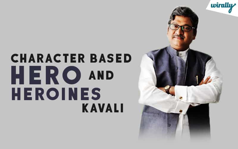 character based hero and heroines kavali copy