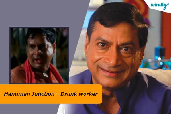 Hanuman Junction - Drunk worker.