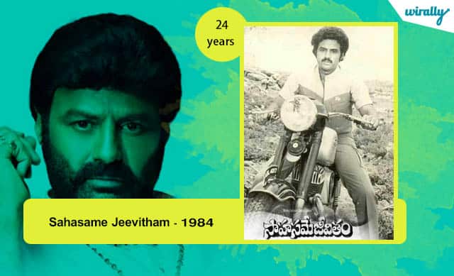 Sahasame Jeevitham - 1984
