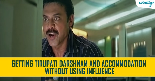 getting Tirupati darshnam and accommodation without using influence