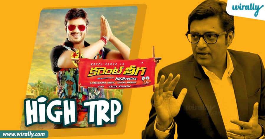4-current-theega-high-voltage
