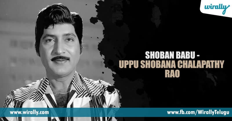 1.-Shoban-Babu---Uppu-Shobana-Chalapathy-Rao