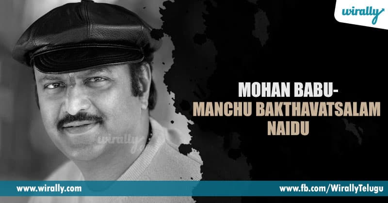 4.-Mohan-Babu---Manchu-Bakthavatsalam-Naidu