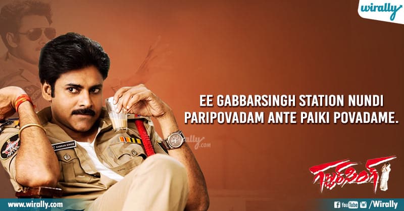 Blockbuster Gabbar Singh