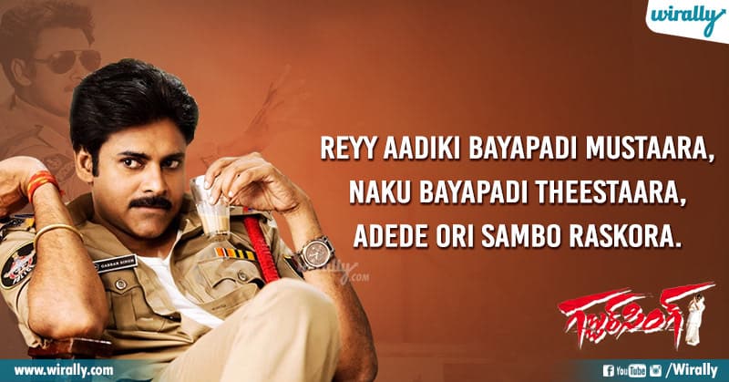 Blockbuster Gabbar Singh