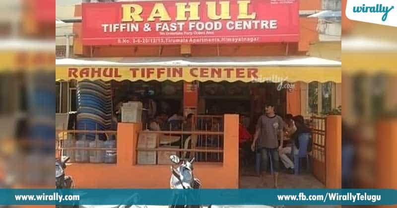 7.-Rahul-Tiffins,-Himayatnagar