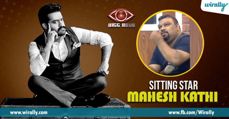 6 Sitting star - Mahesh kathii