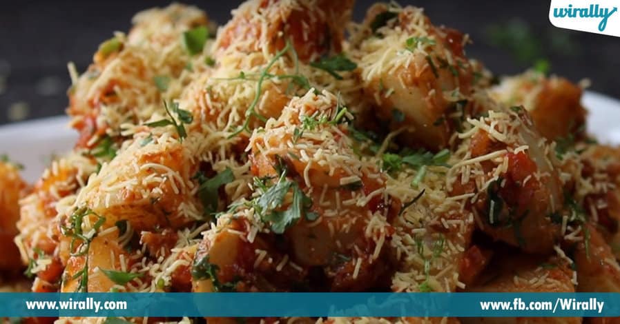 6.Simple Spicy Aloo Chat