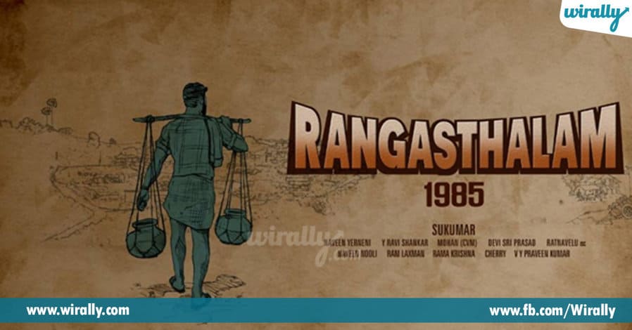 10 - Rangastalam