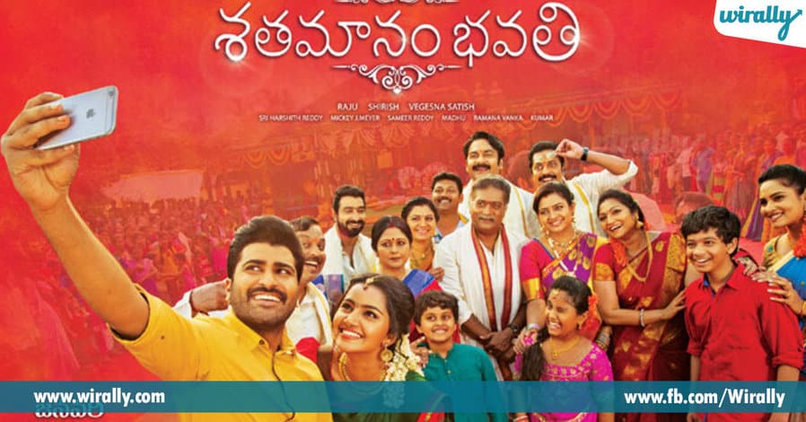 tollywood films