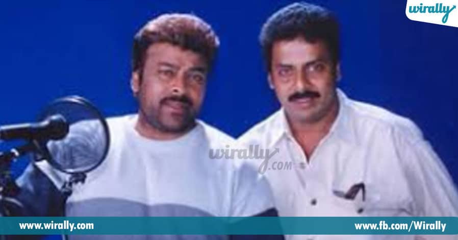 megastar