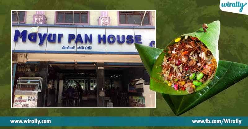 paan houses