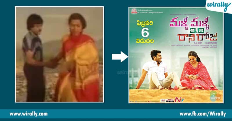 Tollywood Songs