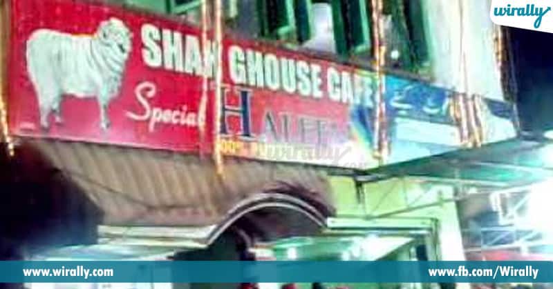 Shah Ghouse