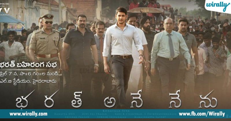 Half Year Report Of Tollywood Movies