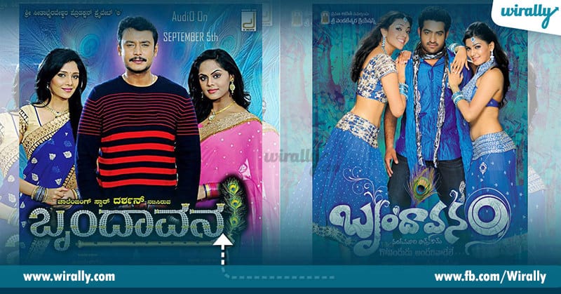 Hit Tollywood Movies