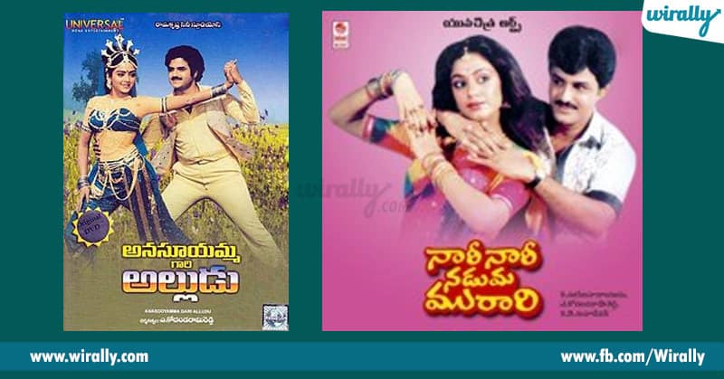 Entertained Us With Alludu and Attha Drama