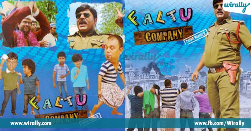 Hyderabadi Comedy Films