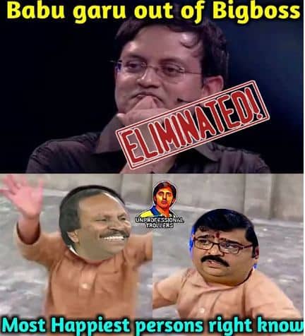 Memes On Babu Gogineni