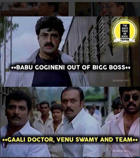 Memes On Babu Gogineni