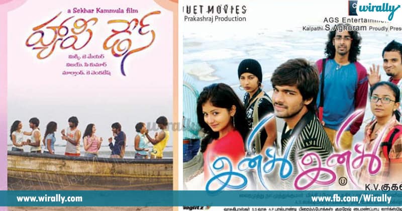 Popular Telugu Movies