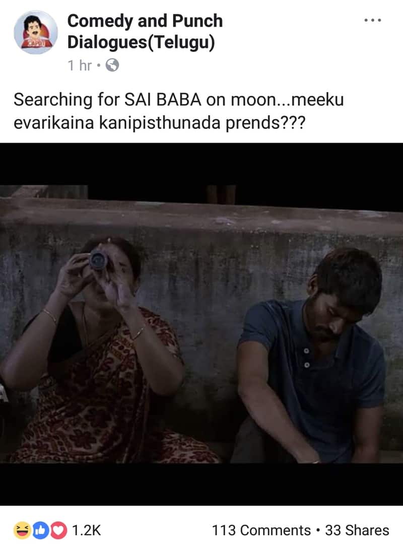 Sai baba's Reflection On Moon