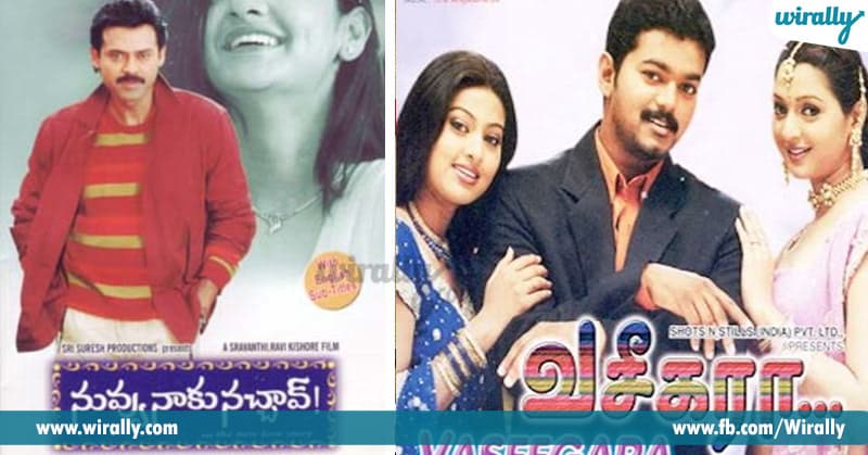 Popular Telugu Movies