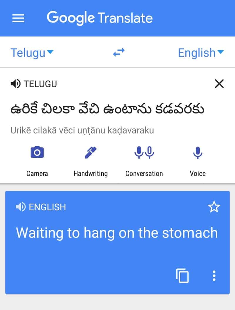 Translations Of Telugu Song Lyrics