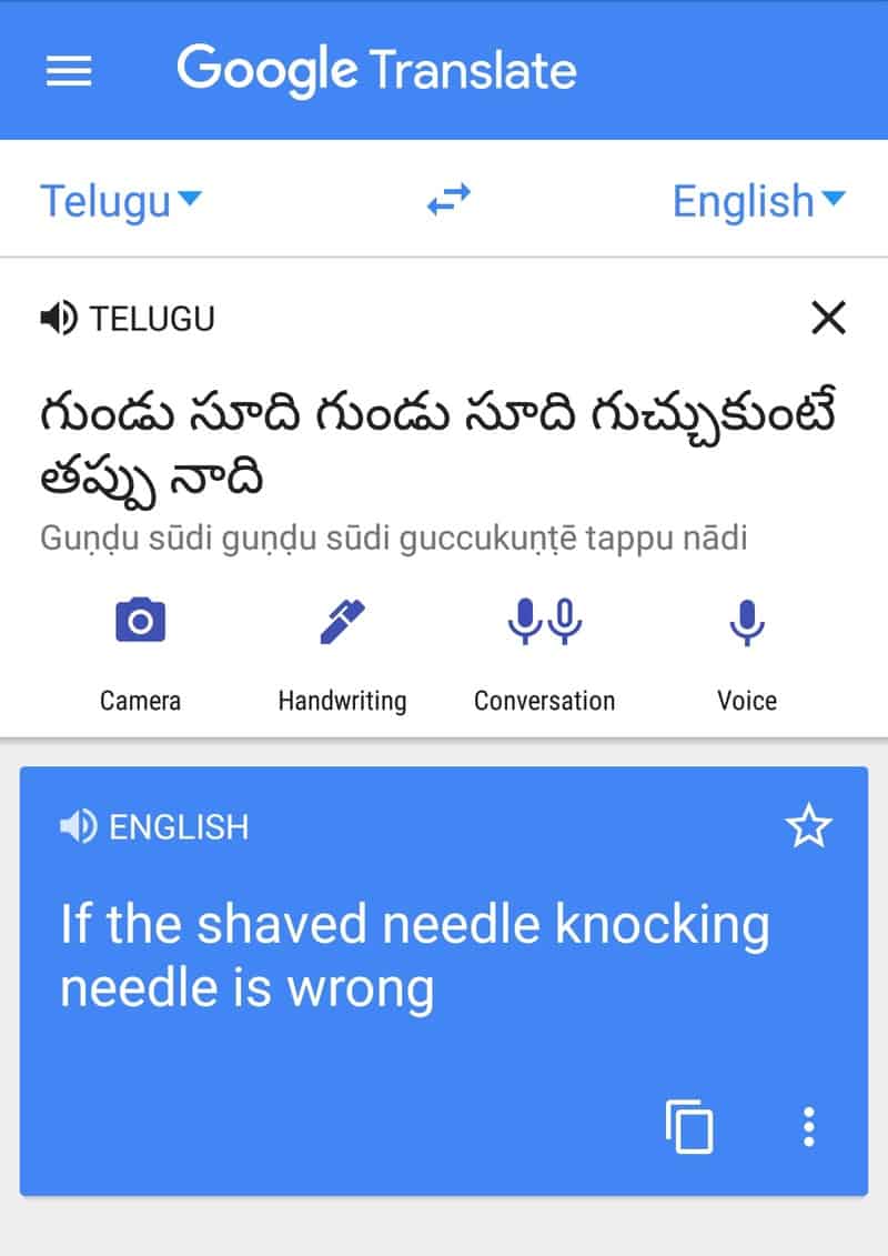These Hilarious Translations Of Telugu Song Lyrics Into English Will Surely  Make Your Day - Wirally