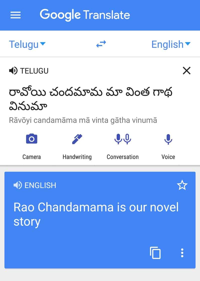 These Hilarious Translations Of Telugu Song Lyrics Into English Will Surely  Make Your Day - Wirally