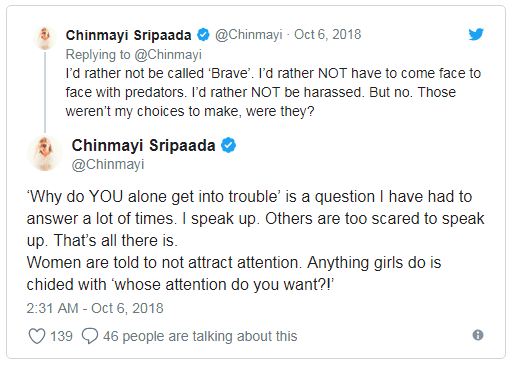 Singer Chinmayi About Harassment On Her7