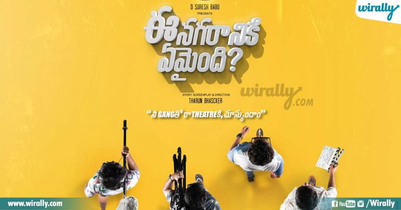Telugu Movie Titles