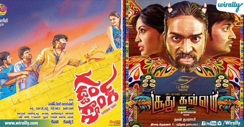 Tollywood Remakes