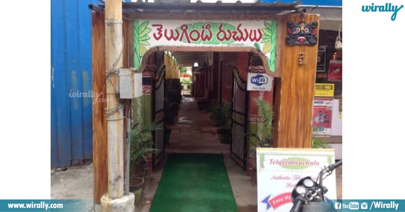 Best Telugu Restaurant Names