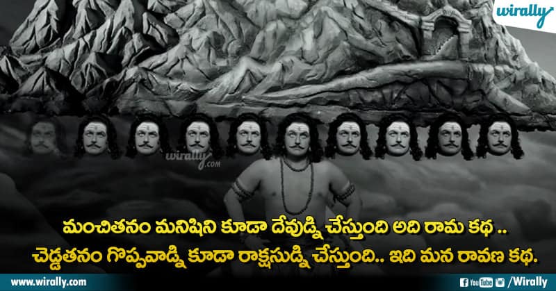 NTR Kathanayakudu Dialogues