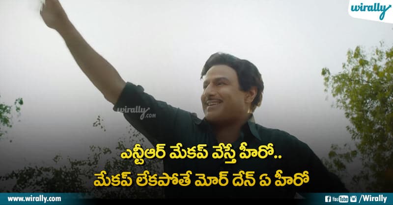 NTR Kathanayakudu Dialogues