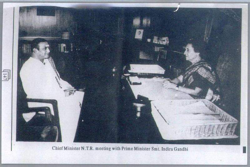 34. NTR meeting with Indira Gandhi