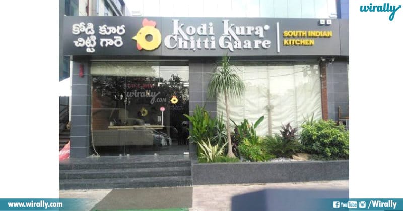 17 Restaurants In Hyderabad Which Have Some Quirky Names - Wirally