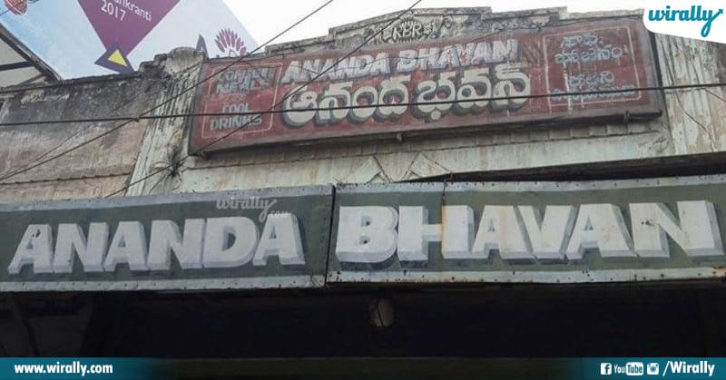 13 - ananda bhavan