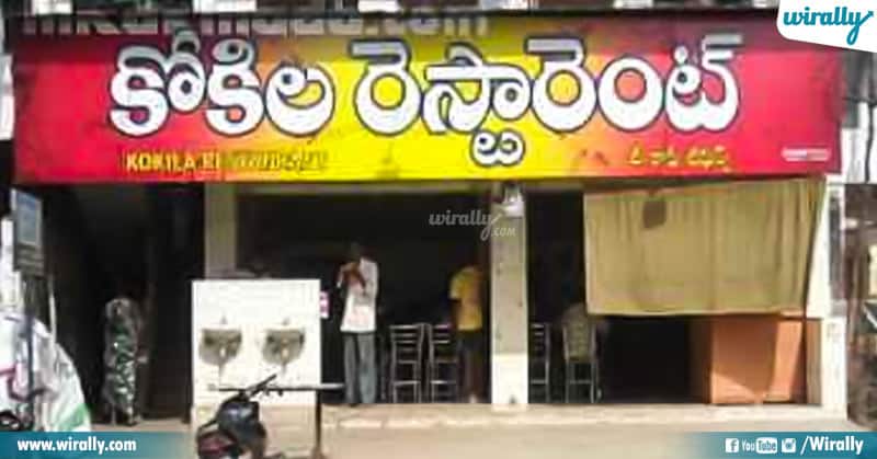 Restaurants To Visit In Kakinada