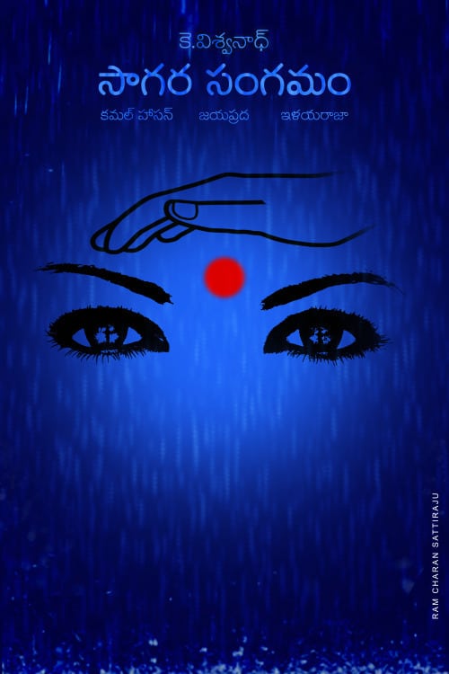 1. Sattiraju Sagara Sangamam Minimal Poster