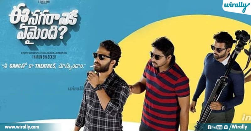 Best Tollywood movies celebrating life