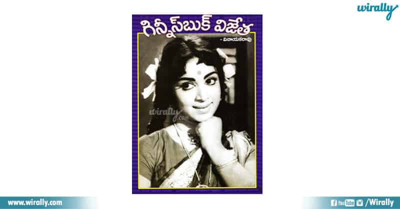 Telugu legends Actors books