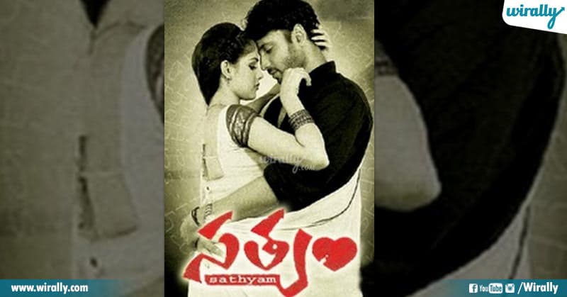 Your Name Is As A Film Title In Tollywood