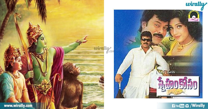 Ramayanam Parts telugu movie titles